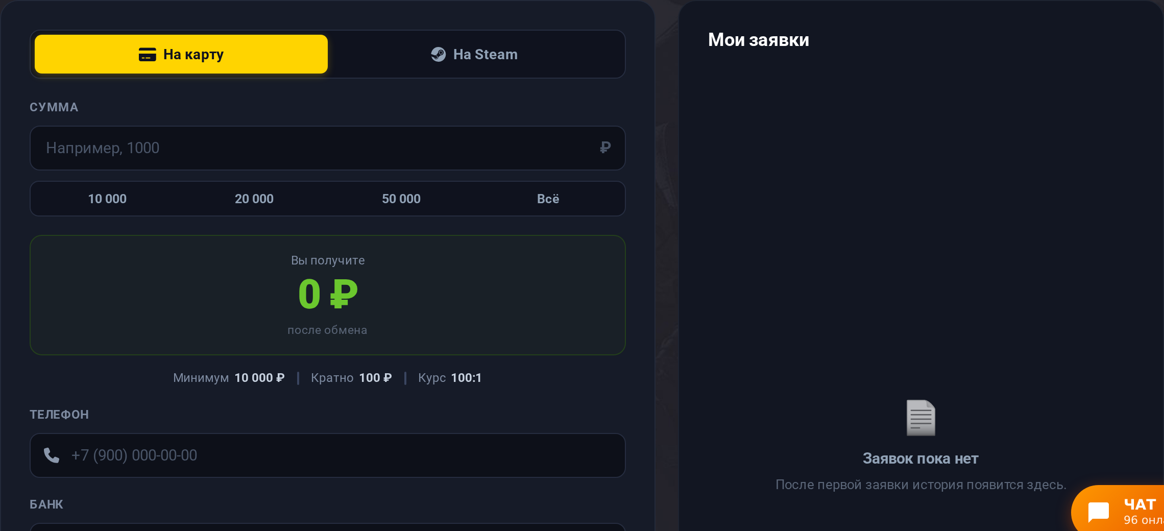 Вывод средств на elopub.com